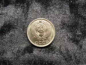 small old world coin COMMUNIST RUSSIA 10 kopecks 1984 Y130 "hammer & sickle" 240 - Picture 1 of 2