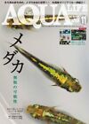 AQUA LIFE Nov 2023 MEDAKA Infinite Possibilities Japanese Aquarium Magazine