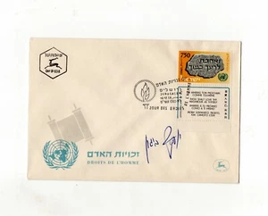 Yosef Begun envelope SIGNED by Soviet political prisoner -- Israel - Iosif Begun - Picture 1 of 4