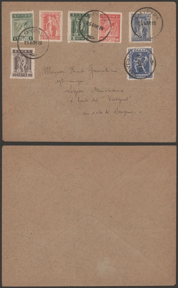 Greece 1920 - Cover Smyrna D903 - image 1 of 1