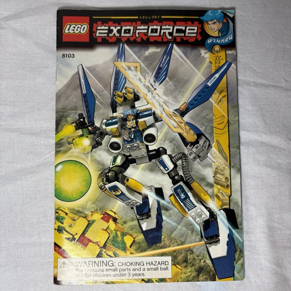 Lego Exo-Force 8103 Sky Guardian - 100% Complete With Manual & Minifig - Image 1 of 4