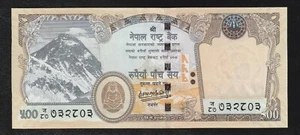 Nepal 500 Rupien 2020 P-81b Bengal Tiger, *EVEREST* UNC* - Bild 1 von 2