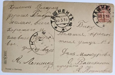 Tashkent, Uzbekistan, RU--Baku, Azerbaijan, RU/3-K. on RU Easter PC/3/23/1915! - Image 1 of 2