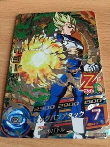 Carte Dragon Ball Z DBZ Dragon Ball Heroes Galaxy Mission Part 7 #HG7-CP2 - Imagen 1 de 1