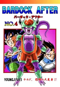 Doujinshi DRAGON BALL ""BARDACK DESPUÉS Vol.4"" DRAGONBALL - Imagen 1 de 4
