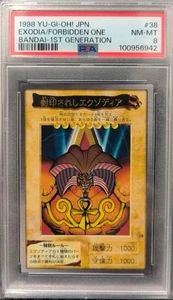 psa8 1998 yu-gi-oh! jpn. exodia/forbidden one bandai-1st generation - Picture 1 of 1