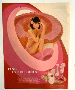 Lustre Creme Pink Shampoo Print Ad Feb 1968 McCalls  12inx10in - Picture 1 of 1