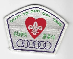 PFADFINDER HONGKONG 1988 DUTY TO GOD PP - Bild 1 von 1