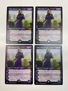 Liliana, Waker of the Dead(Showcase) - Core 2021 - MTG - LP - Japanese - Magic - Picture 1 of 2