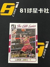 LeBron James 2016-17 Panini Donruss The Elite Series Gold Press Proof No.9