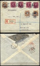 1063 - Svezia - Raccomandata da Stoccolma a Londra (Regno Unito), 10/09/1909