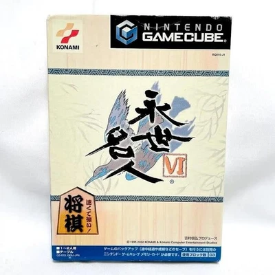 Eisei Meijin VI GameCube Video Game Software Japan - Image 1 of 4