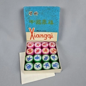 Juego de ajedrez chino Xiangqi de colección piezas de plástico con caja y tablero de juego de papel - Imagen 1 de 8
