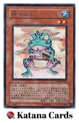 Yugioh Cards | Ronintoadin Rare | TSHD-JP033 Japanese - Image 1 of 4