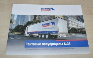 Schmitz Cargobull S.CS Trailer Company Truck Brochure Prospekt RU - Picture 1 of 12