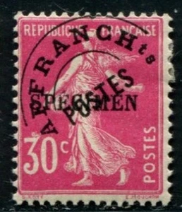 Lot A4204 - Cours d'Intruction - N°59-CI1 Neuf * TB - Picture 1 of 2