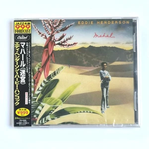NEW EDDIE HENDERSON Mahal JAPAN CD TOCJ-50260 w/ OBI 2011 - Picture 1 of 2