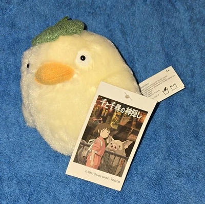 OOTORISAMA BEANBAG - SPIRITED AWAY - MINT CONDITION - BRAND NEW - Image 1 of 4