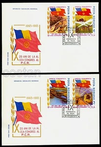 1985 CEAUSESCU "Golden Era",Danube-Black Sea Canal,METRO train,Romania,M4165,FDC - Picture 1 of 1