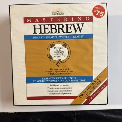 Barton’s Mastering Hebrew Book & 12 Cassettes Set By Foreign Service Institute - Image 1 of 4