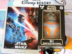 Star Wars BB-8 Spinning Top with Lights & Sounds (3 AA Battery included) JAPAN - Picture 1 of 6