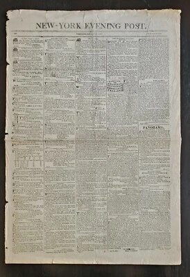 1815 WAR OF 1812 REWARD FOR DESRTERS, LIST OF WAR DEAD 1st Ed. - Image 1 of 4