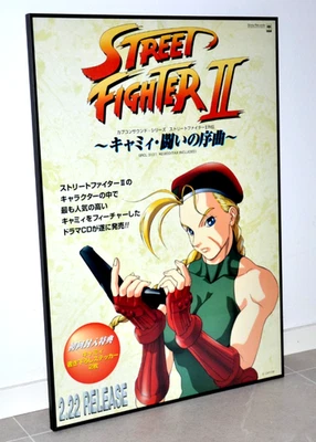 Street Fighter 2 Gaiden - Cammy Prelude to Battle - Promo Poster B2 size - Japan - Image 1 of 4