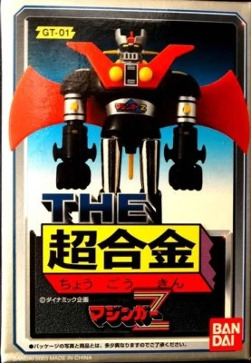 Figura Bandai Soul of The Chogokin GT-01 Mazinger Z Foto 1 de 2