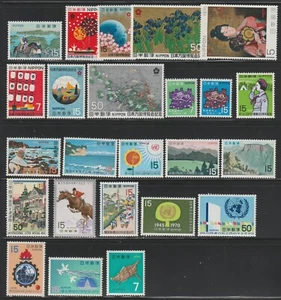 Giappone 1970 Sc # 1022-1050 Anno Gruppo MNH OG (j1970-24) - Foto 1 di 1
