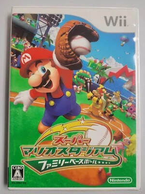 Super Mario Stadium Family Baseball (2018) Brand New Factory Sealed Japan Wii - Image 1 of 3