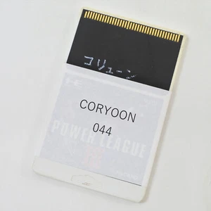 CORYOON 044 PC Engine Rewrite Hu Card Tested Unofficial Developer item - Picture 1 of 3