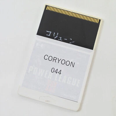 CORYOON 044 PC Engine Rewrite Hu Card Tested Unofficial Developer item - Image 1 of 3