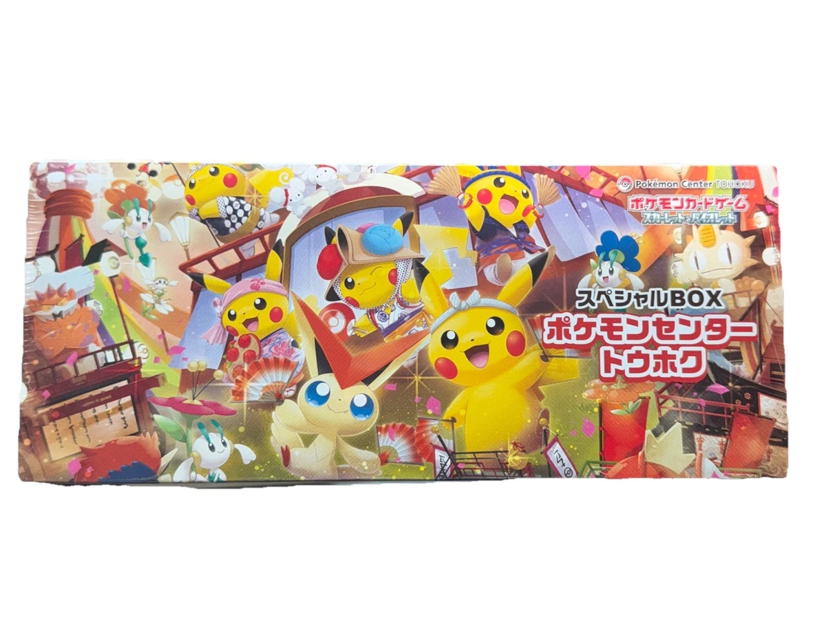 精灵宝可梦日本未开封的补充盒| eBay