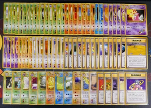 NM/MP Japanese NEAR-COMPLETE [Off-Center] Pokemon GYM CHALLENGE 78/80 Card R/U/C - Picture 1 of 19