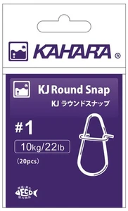 Kahara Round Snap - Imagen 1 de 1