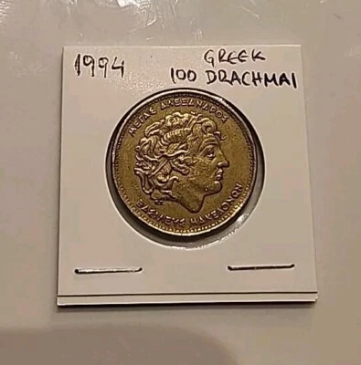 1990-1994 Greek 100 drachmas rare coin in condition VF/AU Alexander The Great. - Image 1 of 2