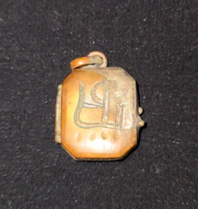 ANTIQUE TRADITIONAL NEPAL BRASS AND COPPER JEWELLERY NECK PENDENT COLLECTIBLE - Picture 1 of 5