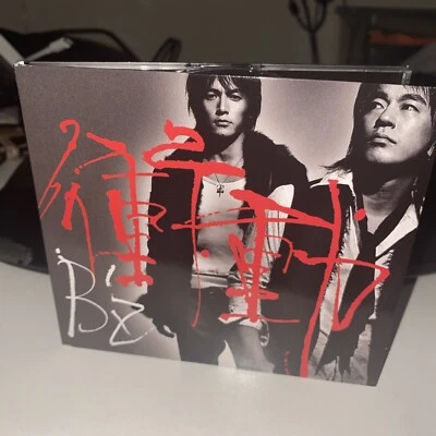 sealed/brand new B'Z Shodo/Kessho CD Japan import Tak Matsumoto Koshi Inaba 2006 - Image 1 of 3