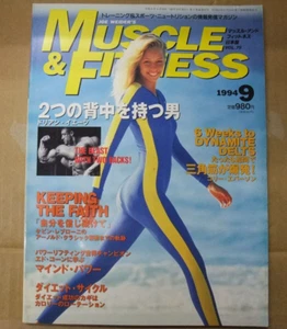 K12-A-1 Muscle and Fitness Japan Magazine 1994/9 Dorian Yates - Picture 1 of 20