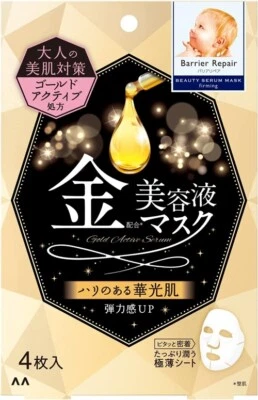 mandom Barrier Repair Beauty Serum Mask Firm Type Face Mask 4 Pieces ‎Unscented - Image 1 of 4