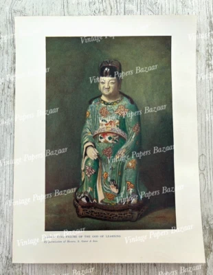 Large Ming Figure of the God of Learning 1907 antique vintage print plate - Image 1 of 2
