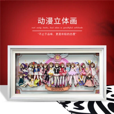 Anime Cardcaptor Sakura 3D Paper Carving Art Painting With Frame Collection Gift - Image 1 of 4