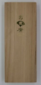 Suehiro Kyoto fan - in wooden box - Picture 1 of 4