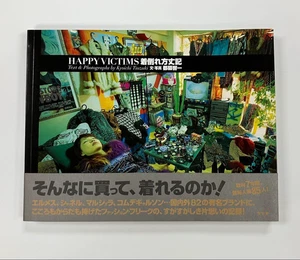 Kyoichi Tsuzuki Happy Victims Fashion Brand Photo Book JAPAN ART BOOK Used - Picture 1 of 7