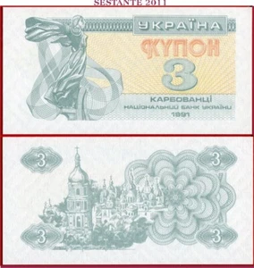 UCRANIA 3 KARBOVANTSI 1991 P 82b UNC envío gratuito desde $100 - Imagen 1 de 1