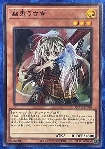 QCDB-JP018 - Yugioh - Japanese - Ghost Ogre & Snow Rabbit - Super Rare - USA - Picture 1 of 1