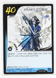 Tarjeta Sengoku Basara TCG 016/158 Fecha Masamune Capcom 2006 Makoto Tsuchibayashi - Imagen 1 de 3