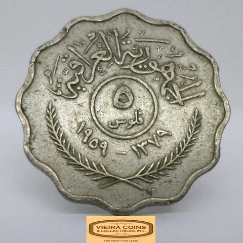 Coin From Iraq - #C29352NQ Cover