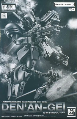 Bandai RE/100 1/100 Den'an-Gei XM-02 Mobile Suit Gundam F91 Gunpla Model Kit - Image 1 of 4