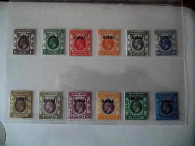HONG KONG 1917 GV China Overprint 1c-$1  SGC1-13 fresh UM/LMM  cat £250++ - Image 1 of 2